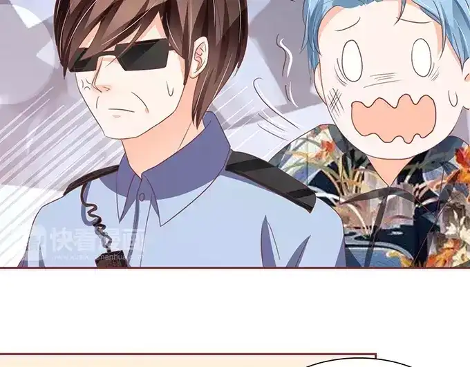 《王爵的私有宝贝》第117话 第41页