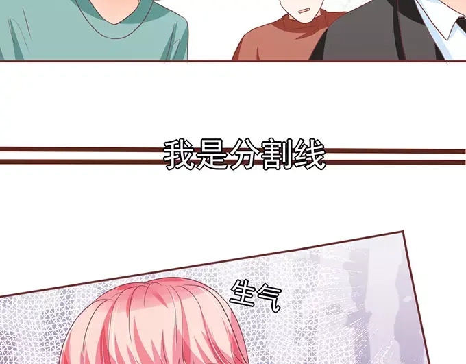 《王爵的私有宝贝》第117话 第5页