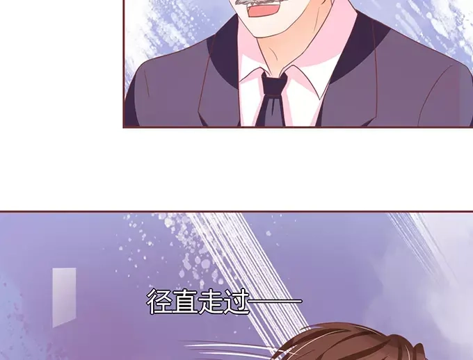 《王爵的私有宝贝》第118话 第14页