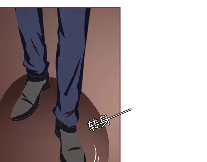 《王爵的私有宝贝》第118话 第41页