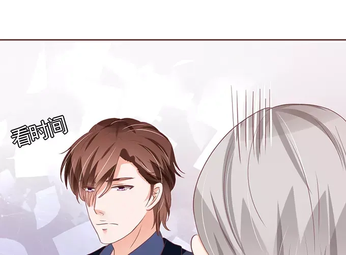 《王爵的私有宝贝》第118话 第30页