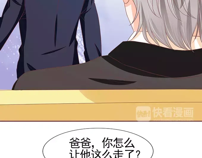 《王爵的私有宝贝》第118话 第53页