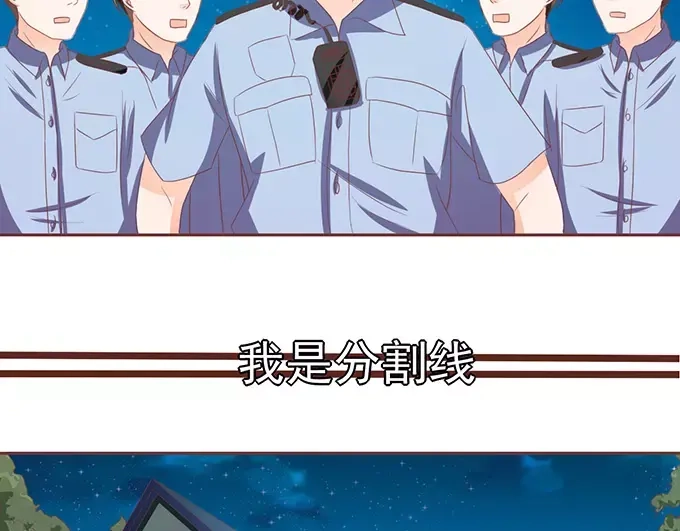 《王爵的私有宝贝》第118话 第5页