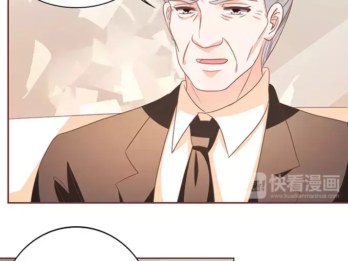 《王爵的私有宝贝》第118话 第28页
