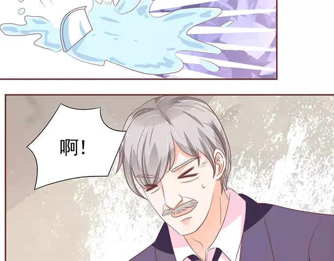 《王爵的私有宝贝》第119话 第13页