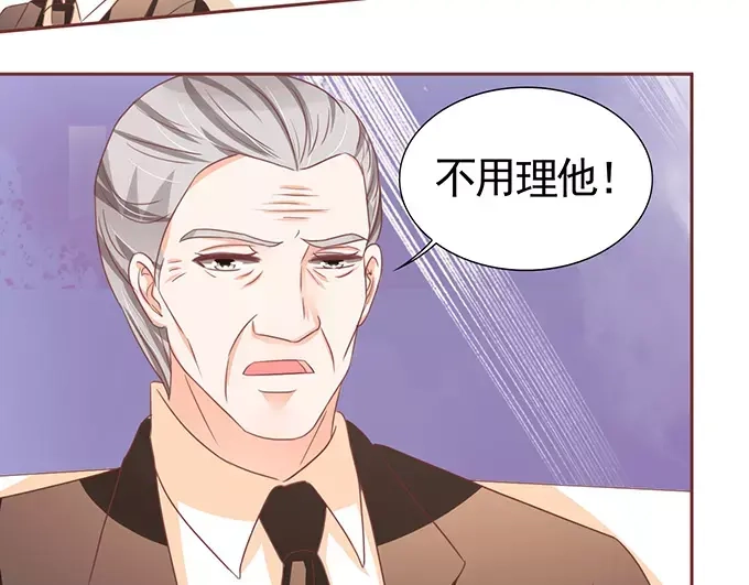 《王爵的私有宝贝》第119话 第25页
