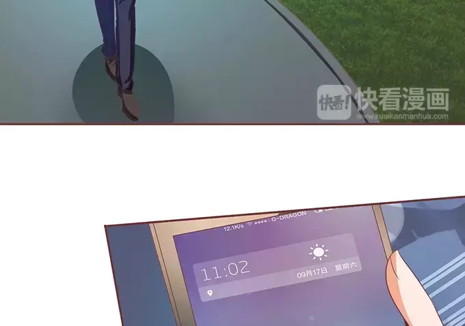 《王爵的私有宝贝》第119话 第36页