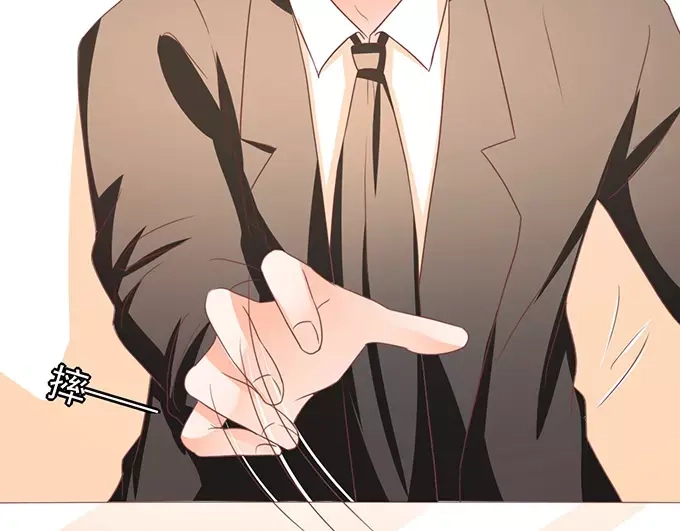 《王爵的私有宝贝》第119话 第11页