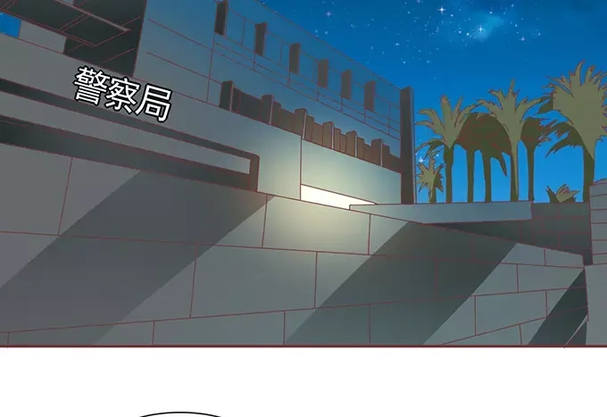 《王爵的私有宝贝》第119话 第50页