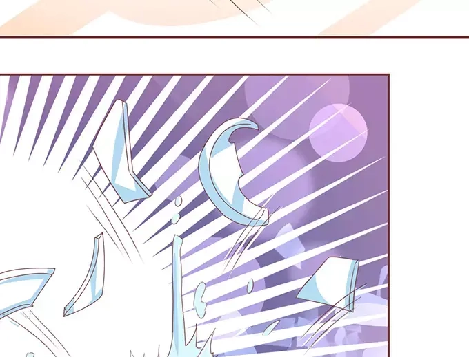 《王爵的私有宝贝》第119话 第12页