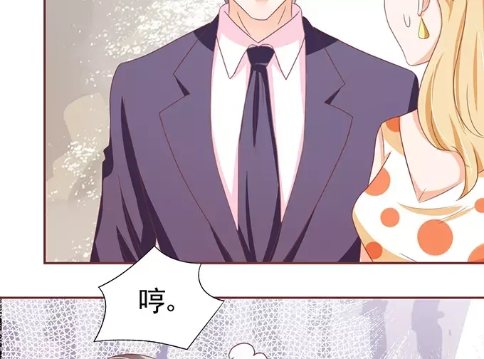 《王爵的私有宝贝》第119话 第22页
