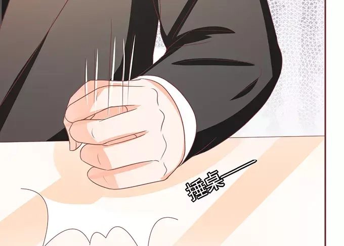 《王爵的私有宝贝》第119话 第6页