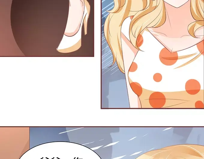 《王爵的私有宝贝》第119话 第17页