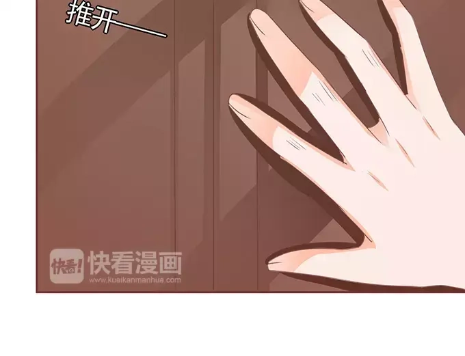 《王爵的私有宝贝》第120话 第30页