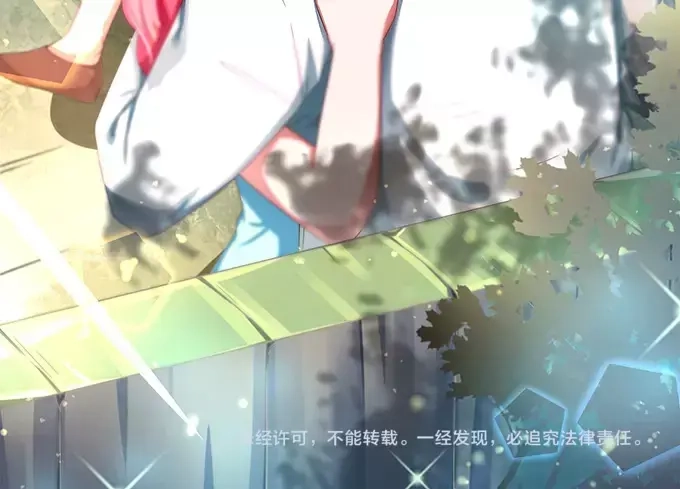 《王爵的私有宝贝》第120话 第57页