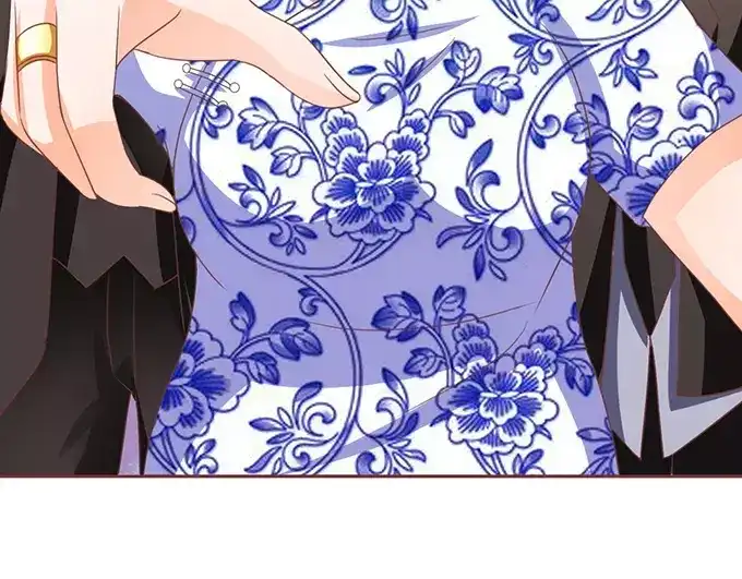 《王爵的私有宝贝》第120话 第15页