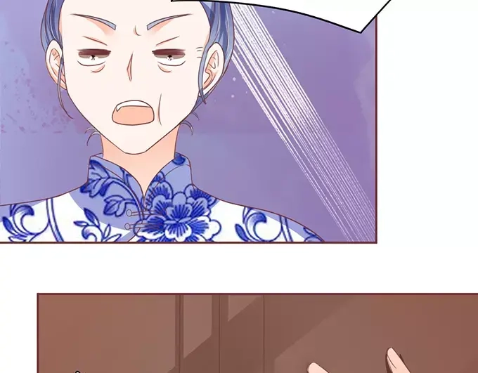 《王爵的私有宝贝》第120话 第29页