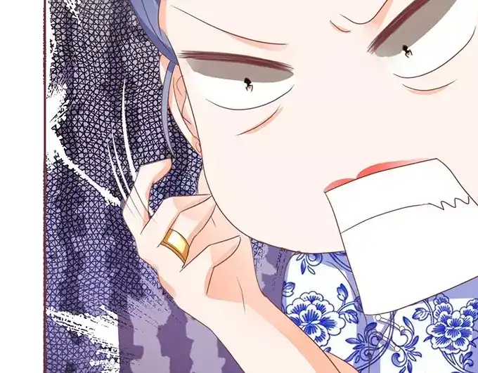 《王爵的私有宝贝》第120话 第11页
