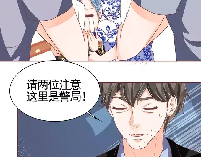 《王爵的私有宝贝》第120话 第21页