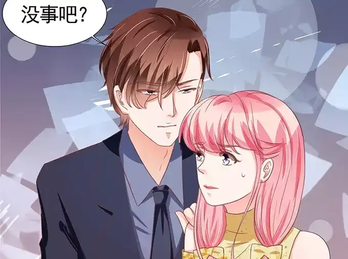 《王爵的私有宝贝》第120话 第34页