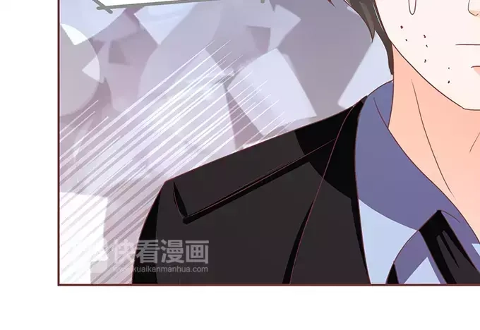《王爵的私有宝贝》第120话 第8页