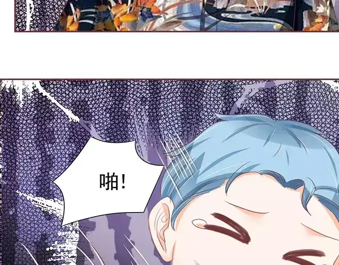 《王爵的私有宝贝》第120话 第51页