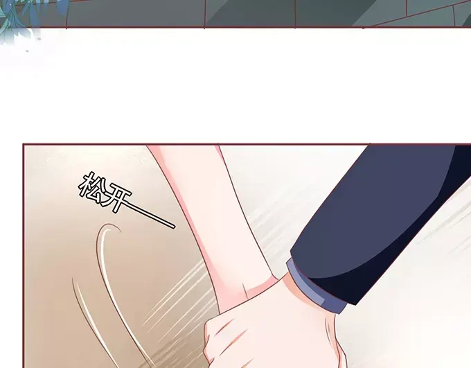 《王爵的私有宝贝》第121话 第31页