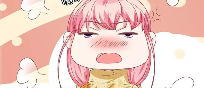 《王爵的私有宝贝》第121话 第52页