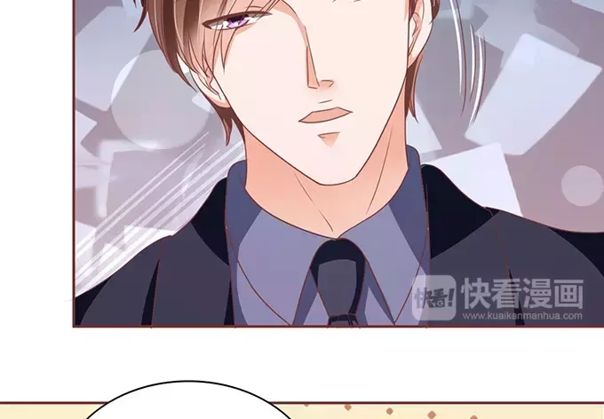 《王爵的私有宝贝》第121话 第36页