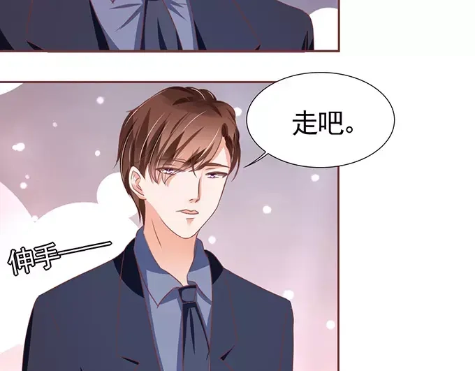 《王爵的私有宝贝》第121话 第17页