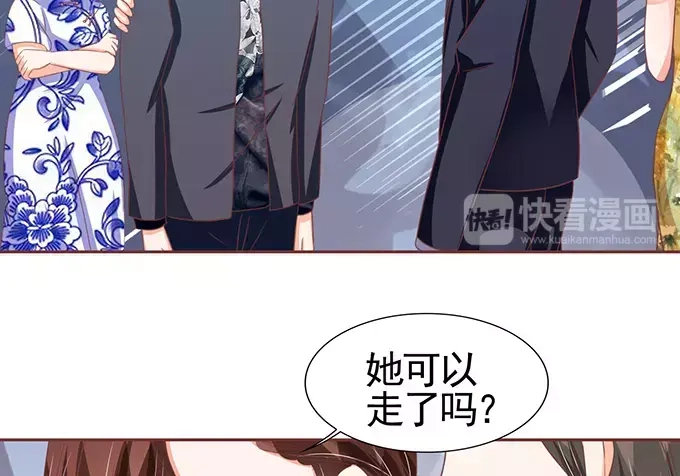 《王爵的私有宝贝》第121话 第12页