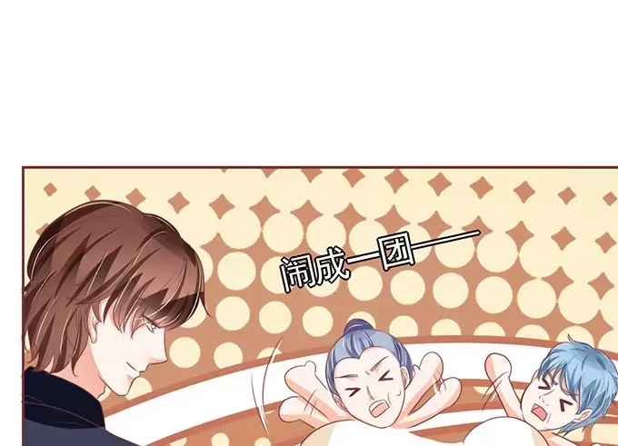 《王爵的私有宝贝》第121话 第8页