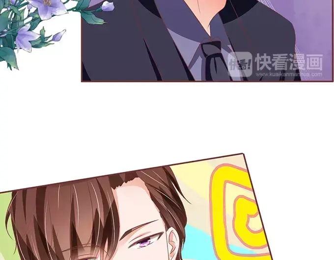 《王爵的私有宝贝》第121话 第45页