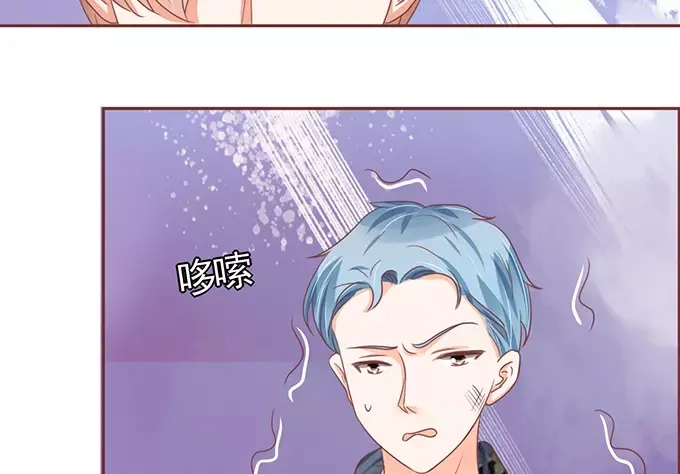 《王爵的私有宝贝》第121话 第10页