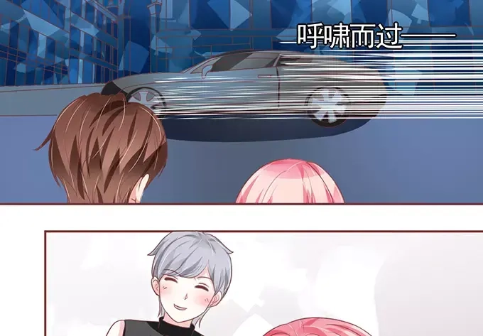 《王爵的私有宝贝》第122话 第6页