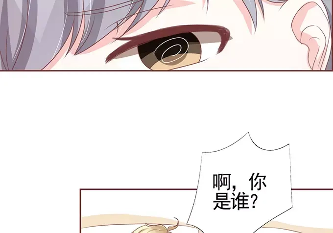 《王爵的私有宝贝》第122话 第28页