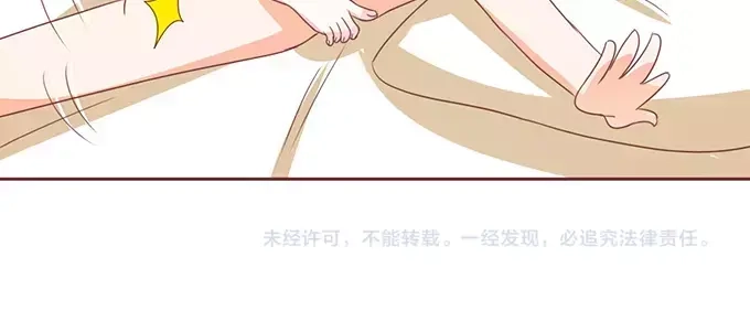 《王爵的私有宝贝》第122话 第56页