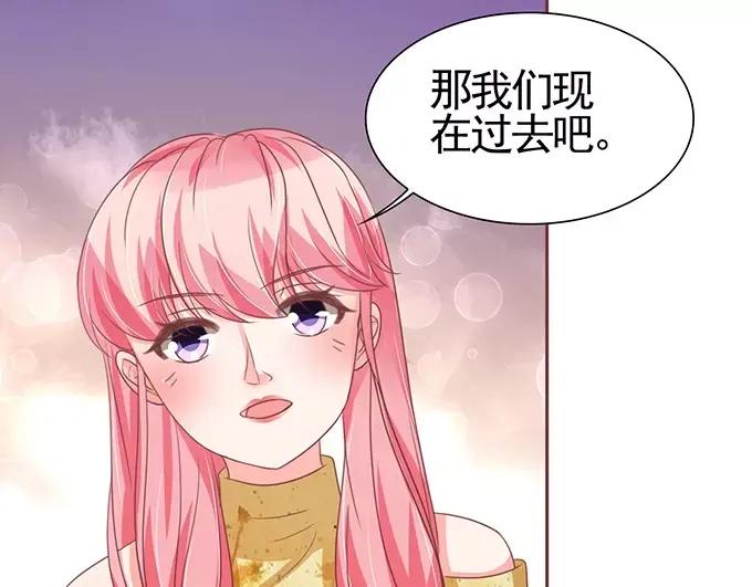 《王爵的私有宝贝》第122话 第21页
