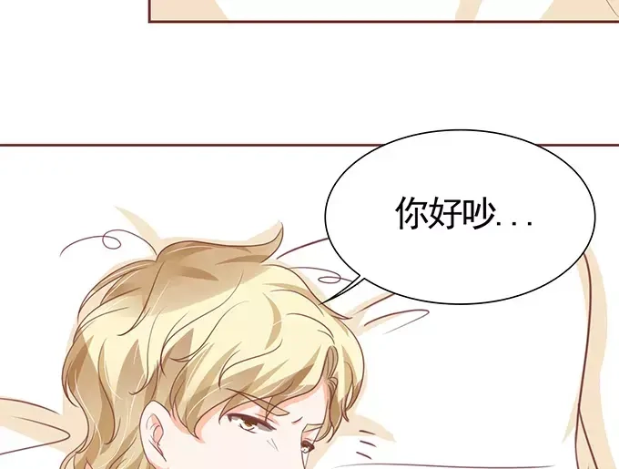 《王爵的私有宝贝》第122话 第30页