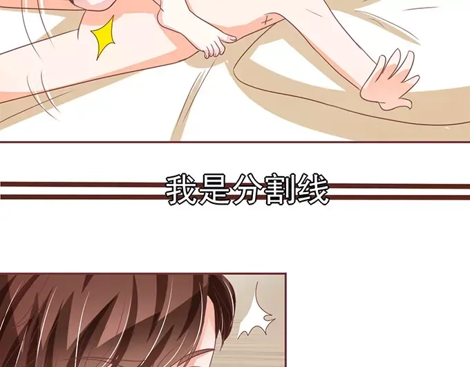 《王爵的私有宝贝》第123话 第5页