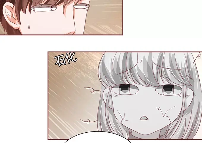 《王爵的私有宝贝》第123话 第6页