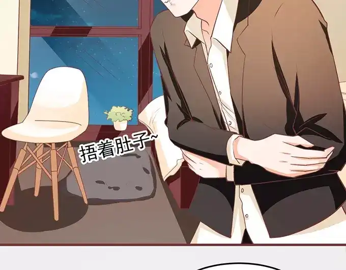 《王爵的私有宝贝》第123话 第31页