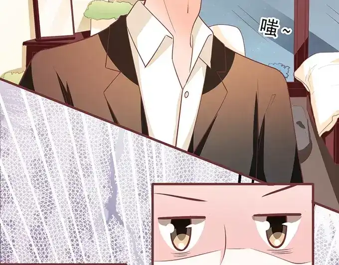 《王爵的私有宝贝》第123话 第27页