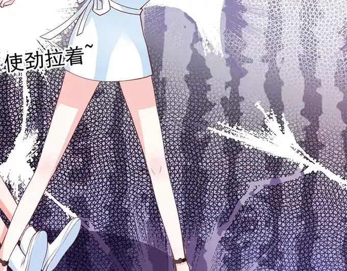 《王爵的私有宝贝》第123话 第37页