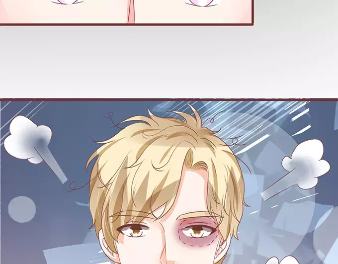 《王爵的私有宝贝》第123话 第17页