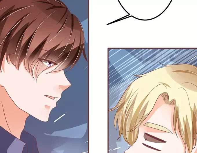 《王爵的私有宝贝》第123话 第47页