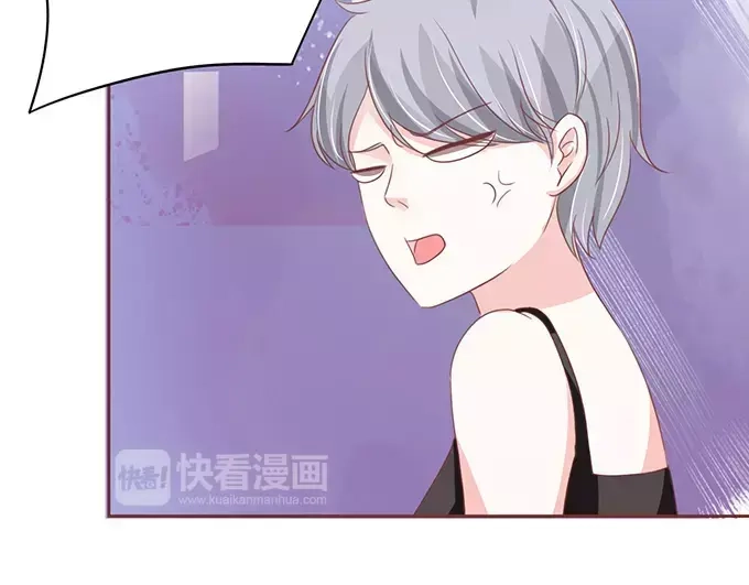 《王爵的私有宝贝》第123话 第13页