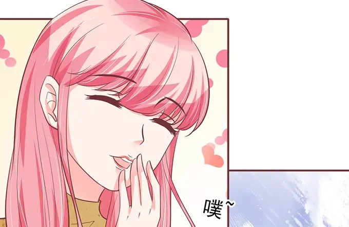 《王爵的私有宝贝》第123话 第40页