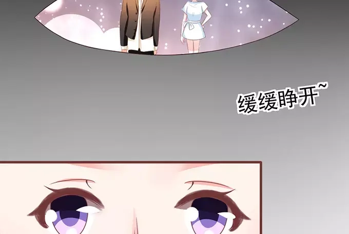 《王爵的私有宝贝》第123话 第16页