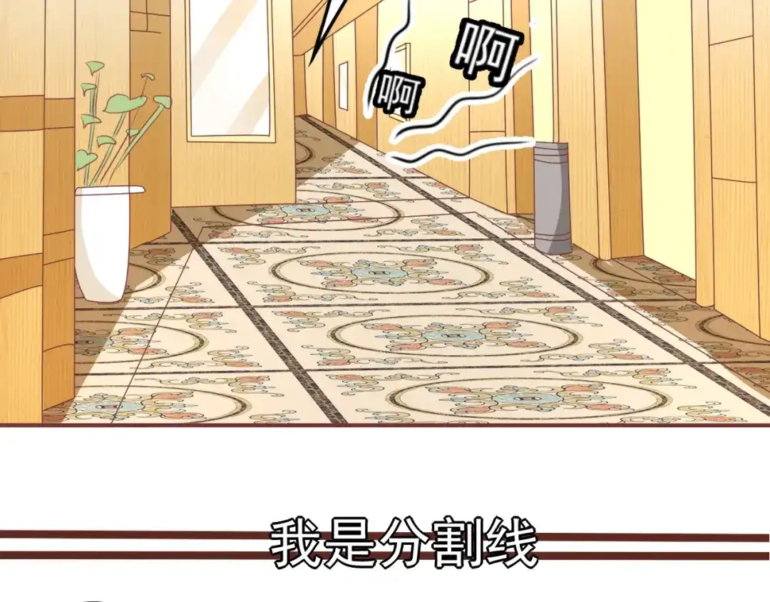 《王爵的私有宝贝》第124话 第5页
